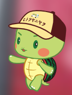 ヒトツヤニヤク